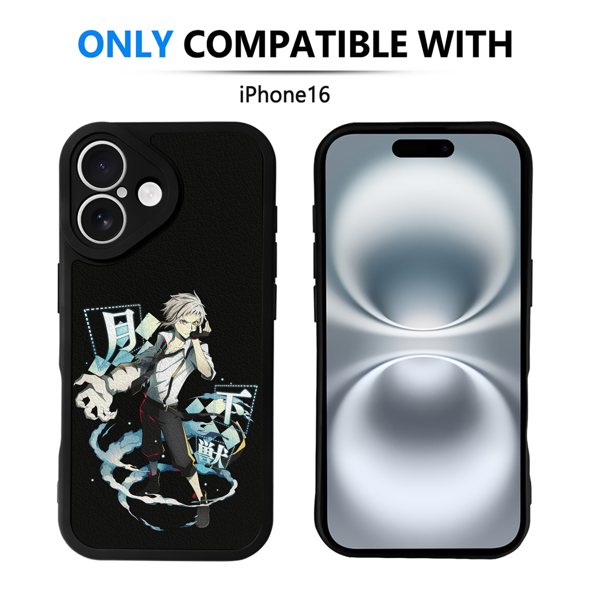 （画像用） 文豪ストレイドッグス Bungo Stray Dogs 【iPhone 16シリーズ対応】シリコンスマホケース（レザー調） 材質：シリコン